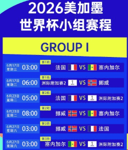 篮球比赛扣篮瞬间